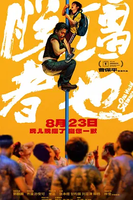 旋拼音
